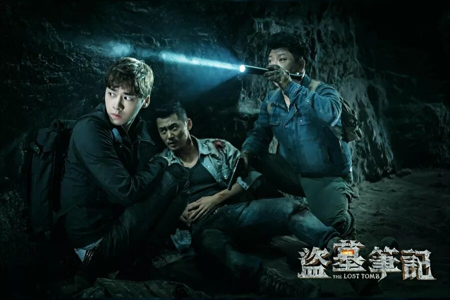 дорама затерянная гробница 2. хроники расхитителей гробниц дорама. затерянная гробница сериал 2015. чжан цилин затерянная гробница. хроника затерянной.