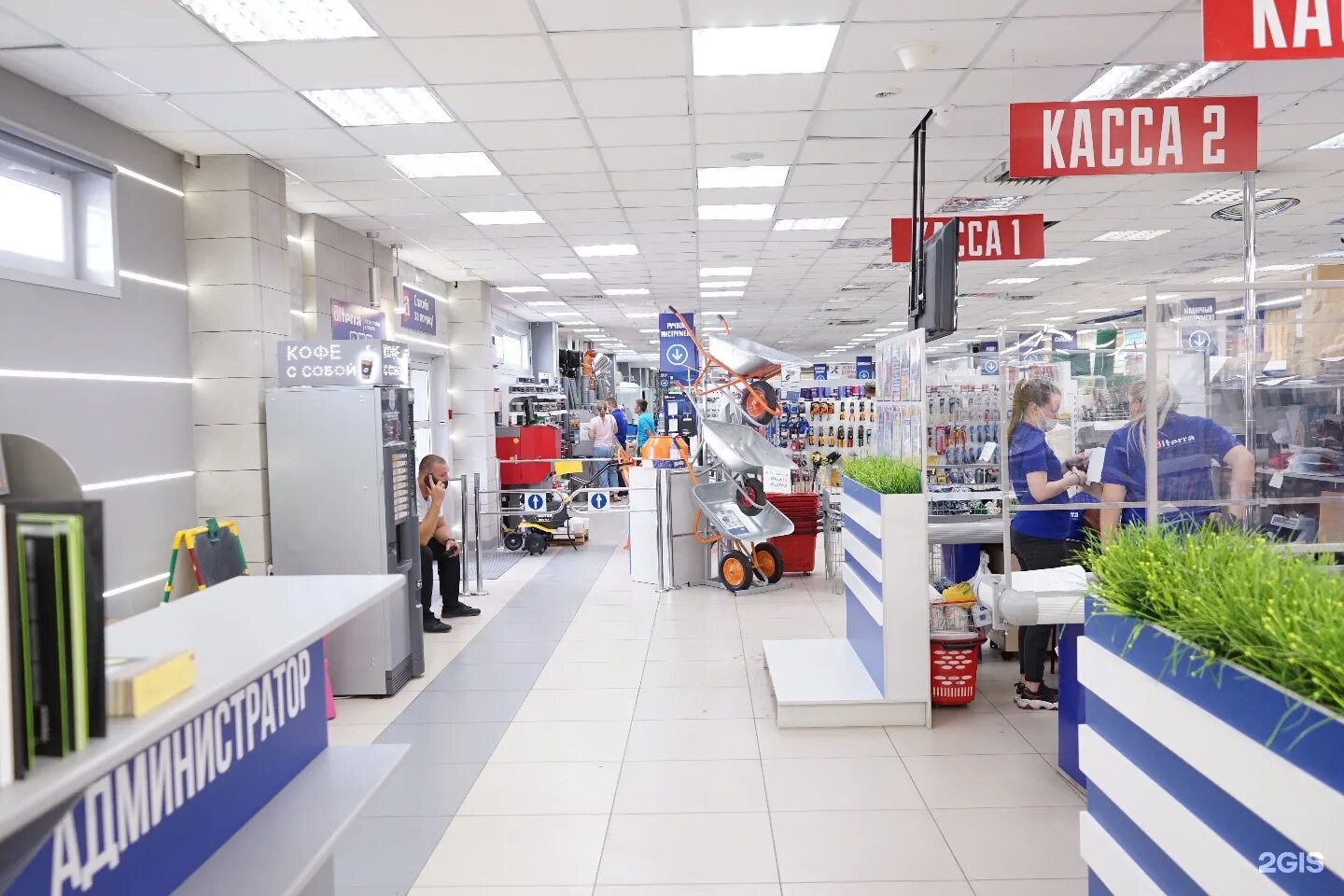 Альтера товары. Альтера новоалтайске строительный магазин.. альтерра. альтерра барнаул. альтерра новоалтайск.