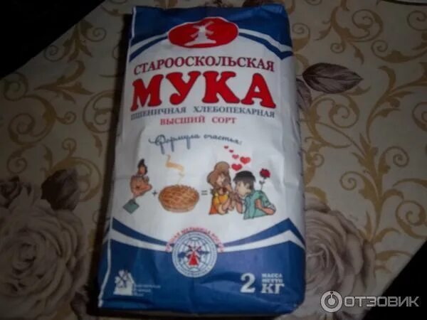 Мука синяя. За мукой синий. Мука старооскольская. Мука сарепта 2кг. Мука стеко оренбург хлебопродукт.