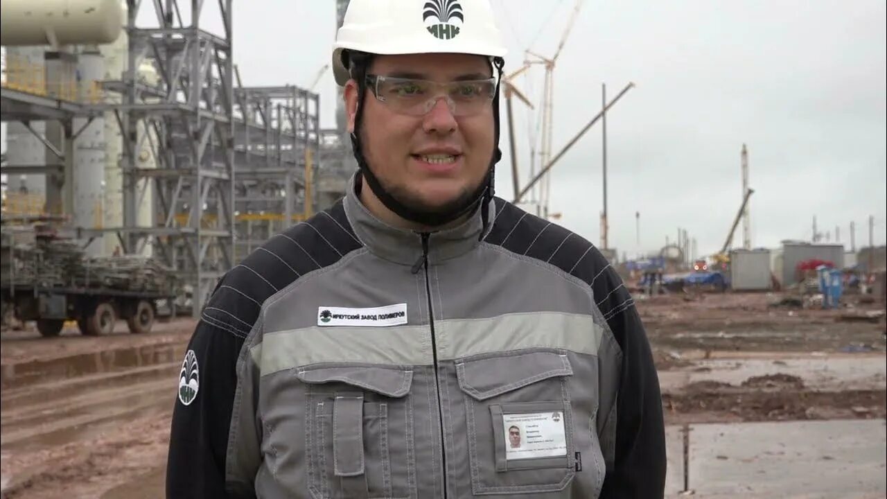 Инк завод полимеров усть-кут. Завод полимеров в усть куте. Иркутский завод полимеров. Щекиноазот метанол 500. Завод полимеров в усть куте.