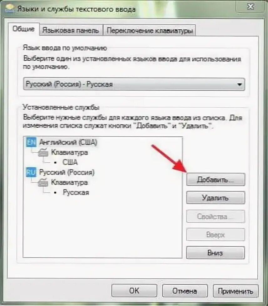 Как ее установить то