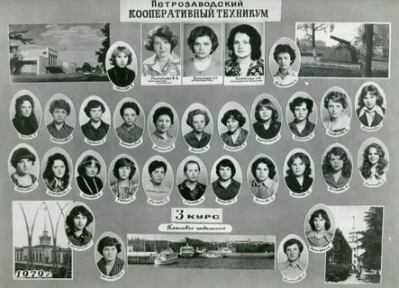 Пту род