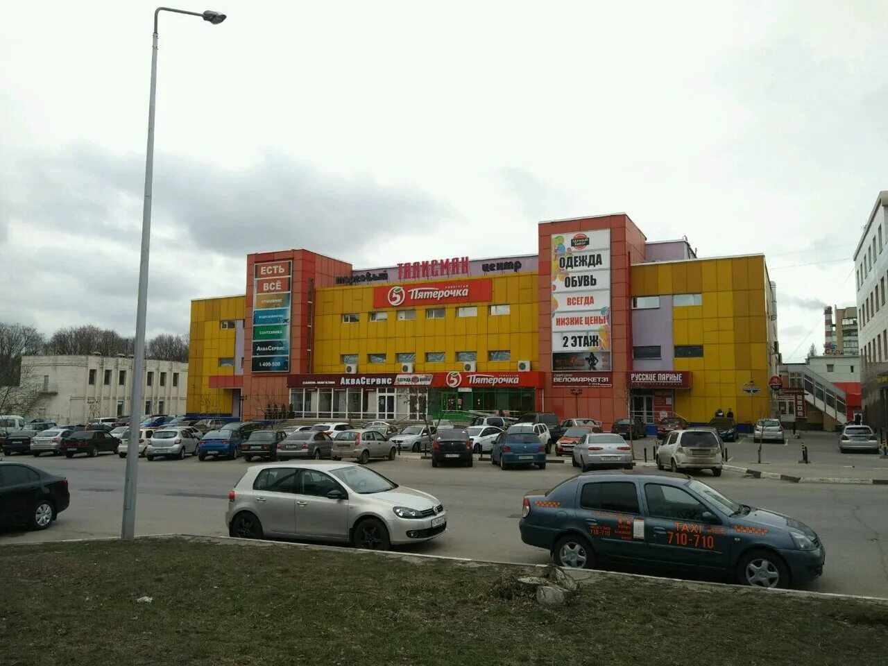 архиерейская 4 белгород. архиерейская 5а белгород. г белгород ул архиерейская д. белгород ул архиерейская 2а. улица архиерейская белгород.