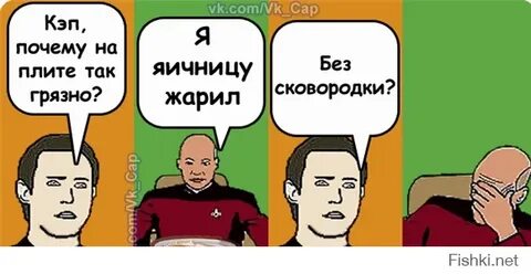 Какой кэп