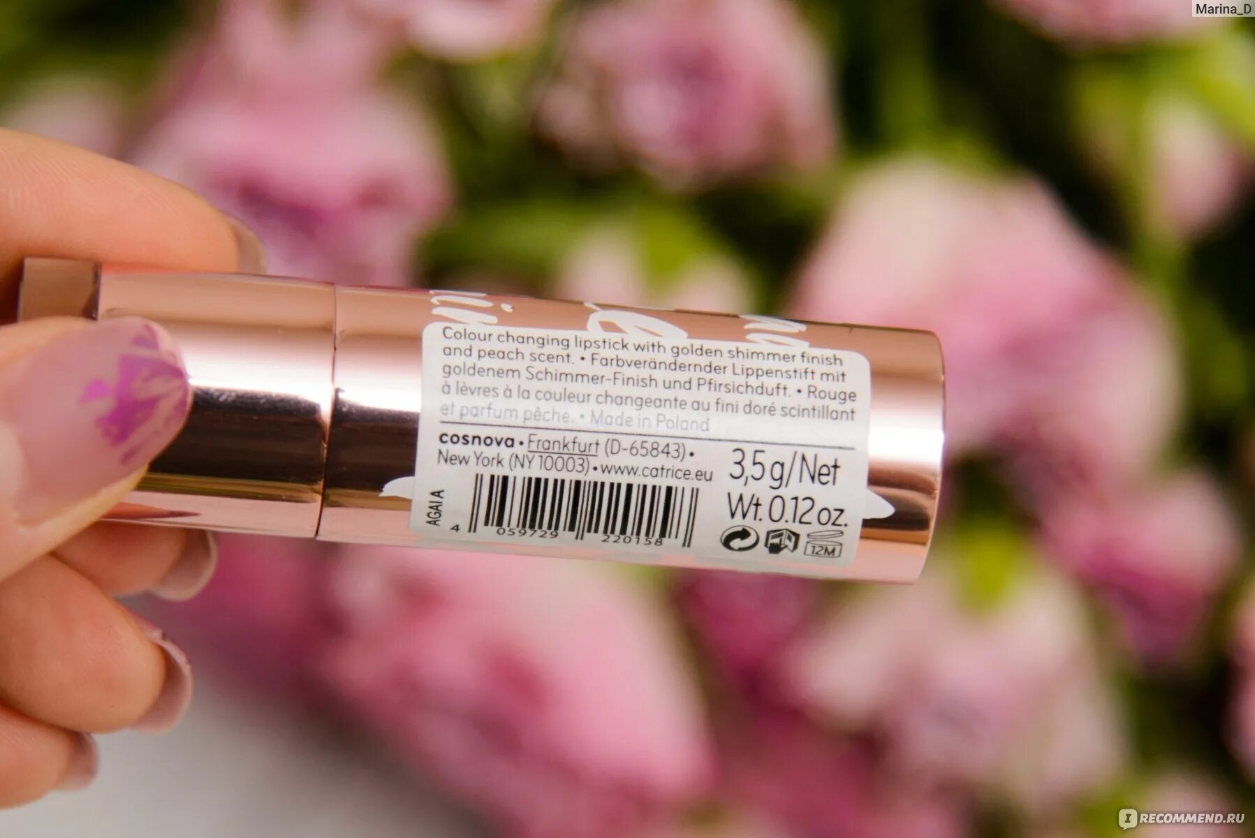 Catrice glow lip balm. Catrice lip glow glamourizer. catrice бальзам для губ lip treatment 010 lip pyjama. бальзам для губ катрис инклюзив.