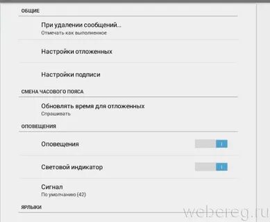 Сообщить отмечать