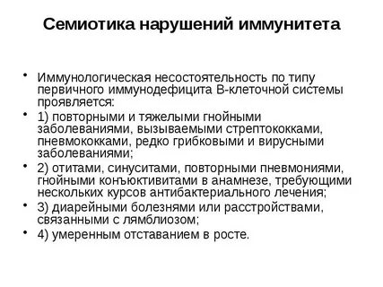 Семиотика системы