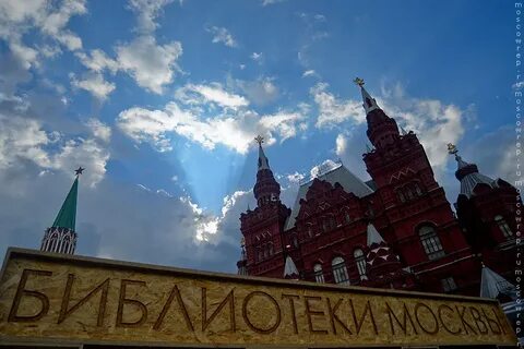 Красная площадь 100