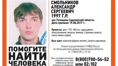 1997 дата