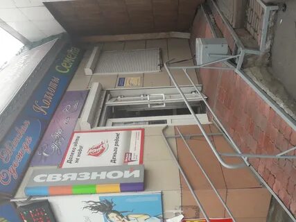 Прокопьевск почта шахтеров
