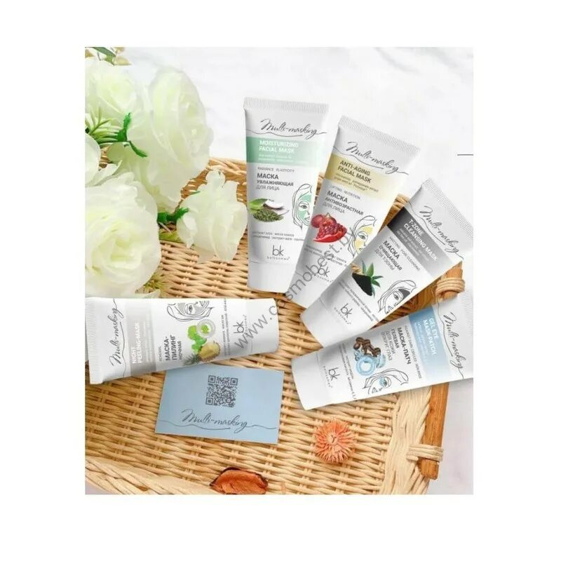 Multi masking mask. Маска multi-masking антивозрастная 60г белкосмекс/. multi masking маска пилинг ночная 60 г. belkosmex b-zone скраб для лица очищающий 60г. набор мультимаскинг в коробке отзывы покупателей.