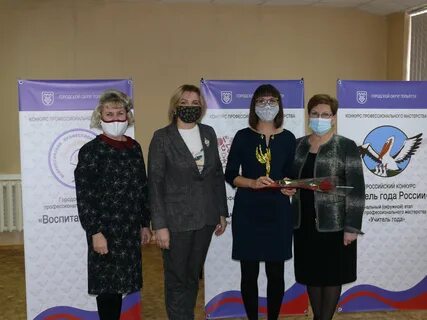 Департамент образования тольятти вакансии