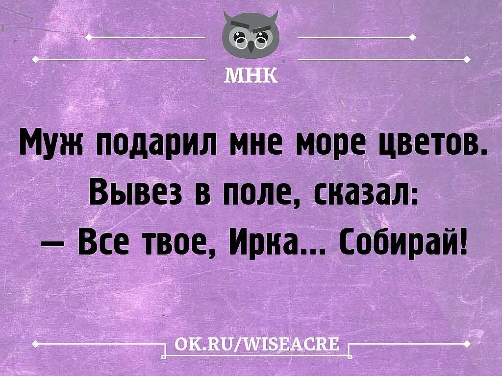 Анекдот про цвет. Анекдот про сталина и зелёный мавзолей. Анекдот у меня понюхай неделю стоять будет. Анекдот. Цветные анекдоты.