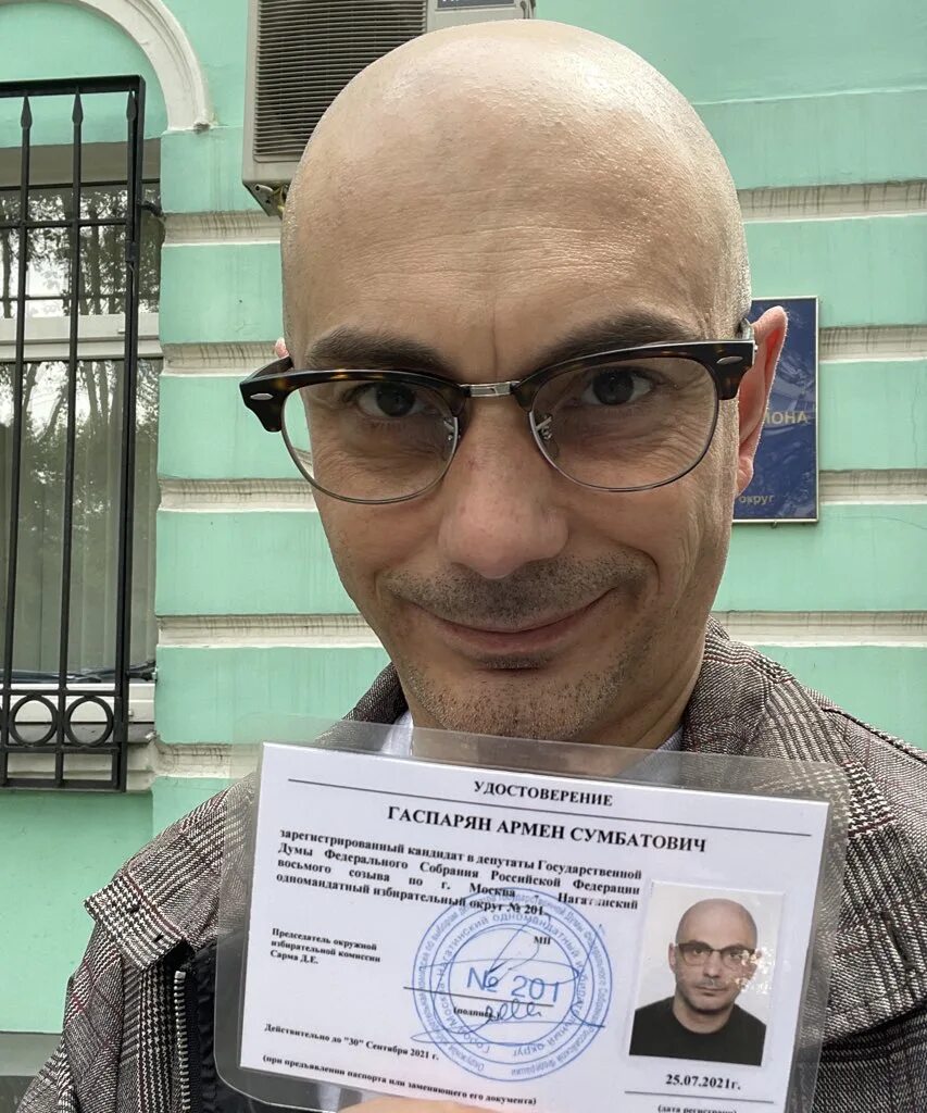Сумбатович гаспарян телеграмм. Сумбатович гаспарян телеграмм