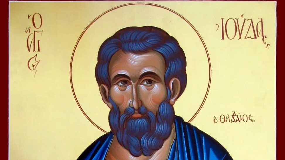 Апостол иуда иаковлев. Апостол иуда брат господень икона. апостола иуды иаковлева, брата господня.