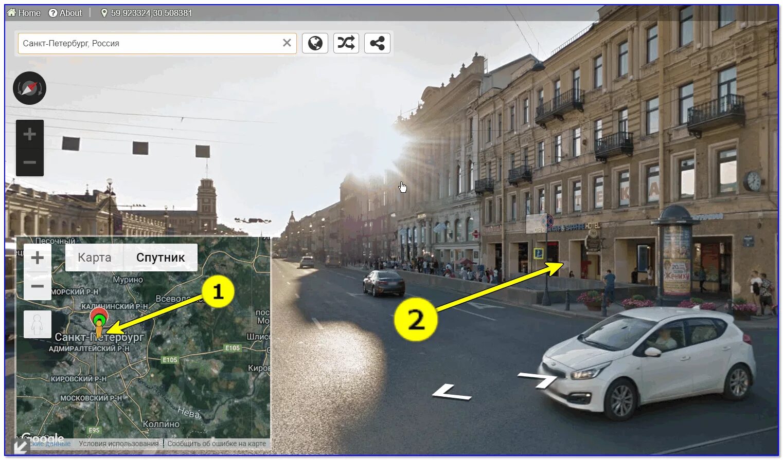 Почему не показывают улицу. Карта Спутник по улицам. Гугл карты со спутника. Гугл карта по улицам.