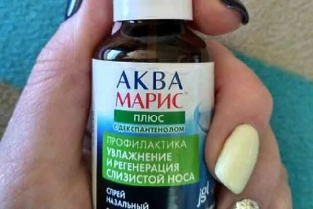 Аквамарис инструкция по применению детям. Аква марис плюс с декспантенолом спрей. аквамарин с декспантенолом. аквамарис пантенол. аквамарис профилактика и увлажнение.