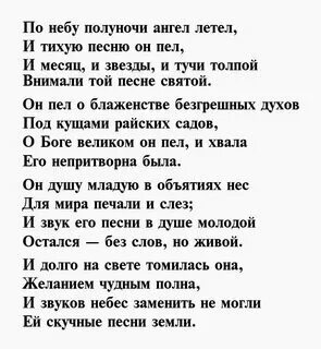 Блок стихи 16 строк легко учатся