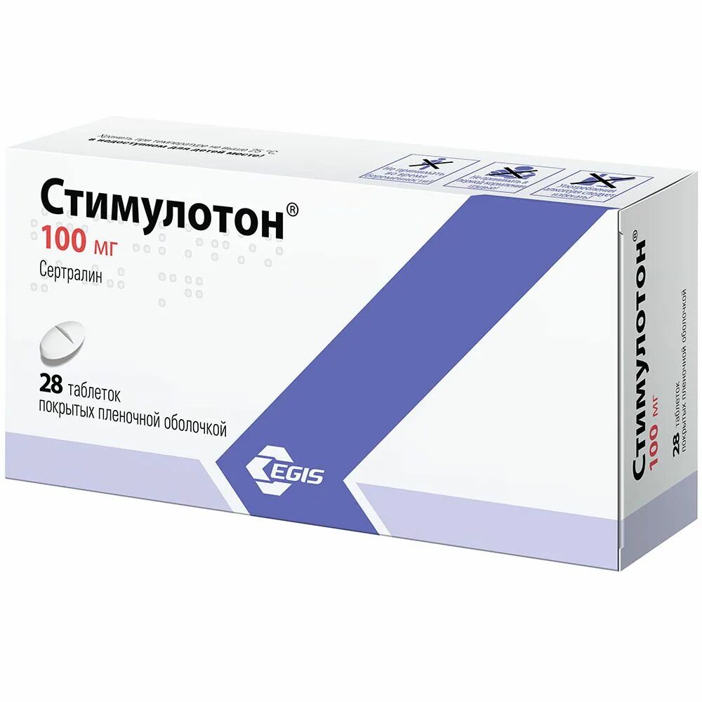 Стимулон. Ctnhfkbn 100 vu. Стимулотон таблетки. Стимулотон табл п/п/о 50 мг №30. Антидепрессант стимулотон.