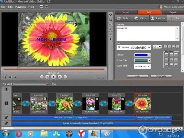 Movavi video editor 24.2