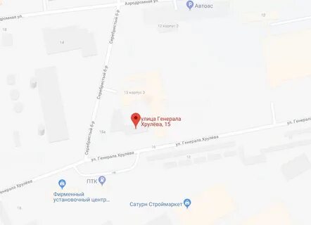 35 отдел