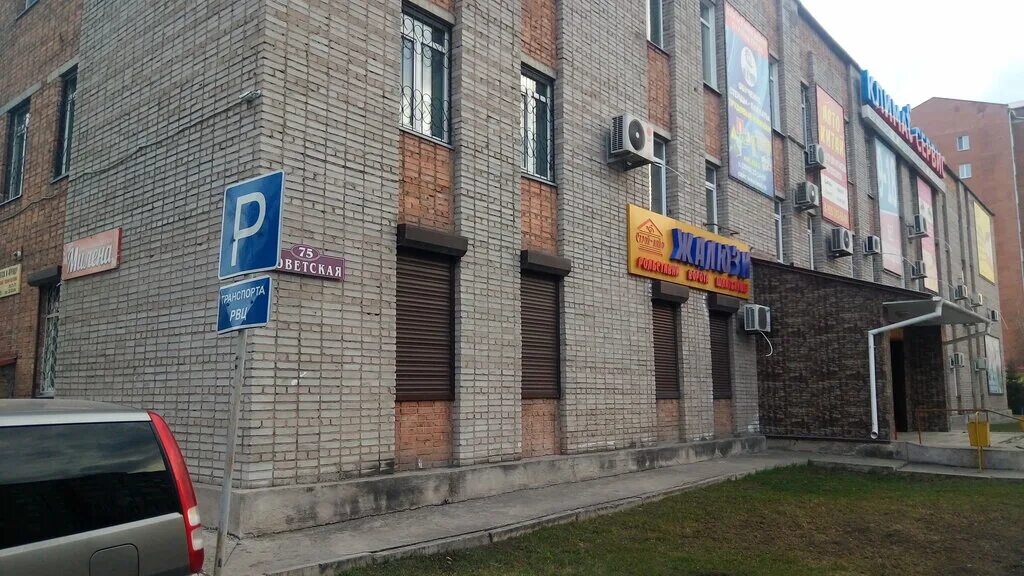 эмблема тэпк. центр охраны труда ульяновск. центр охраны труда абакан. центр охраны труда абакан. хакасский центр сертификации.