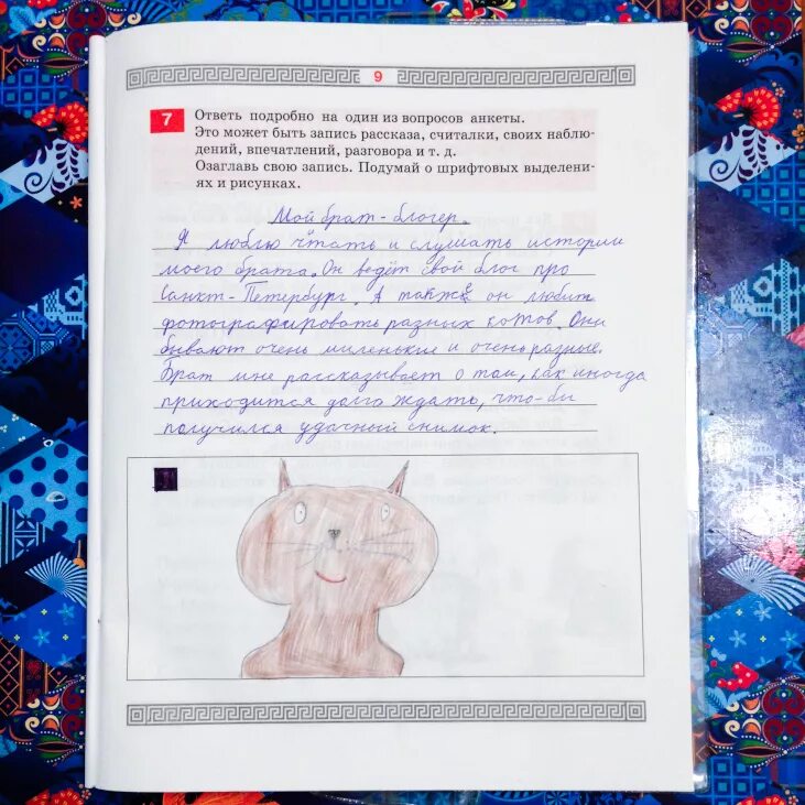 Рубрика вопрос ответ. Ответь подробнее. Отвечаем на ваши вопросы. Рубрика вопрос ответ. Ответь подробнее.