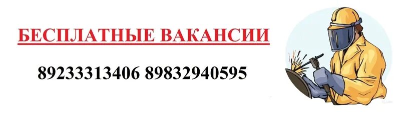 Монтажник вакансии прямой работодатель москва. Монтажник т т. Логотип монтажник ТТ. Герб монтажника ТТ. Карьерный рост монтажника ТТ.