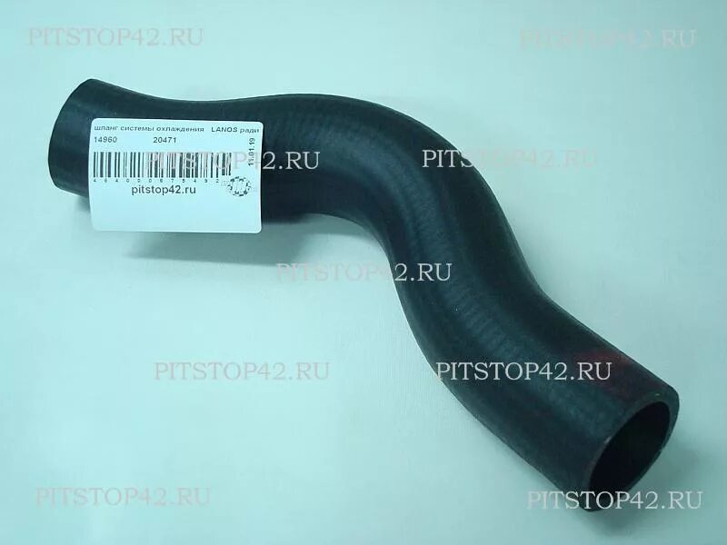 патрубок радиатора верхний ауди. патрубки охлаждения ланос. патрубки системы охлаждения ланос. патрубки охлаждения ланос. патрубок радиатора ланос 1.