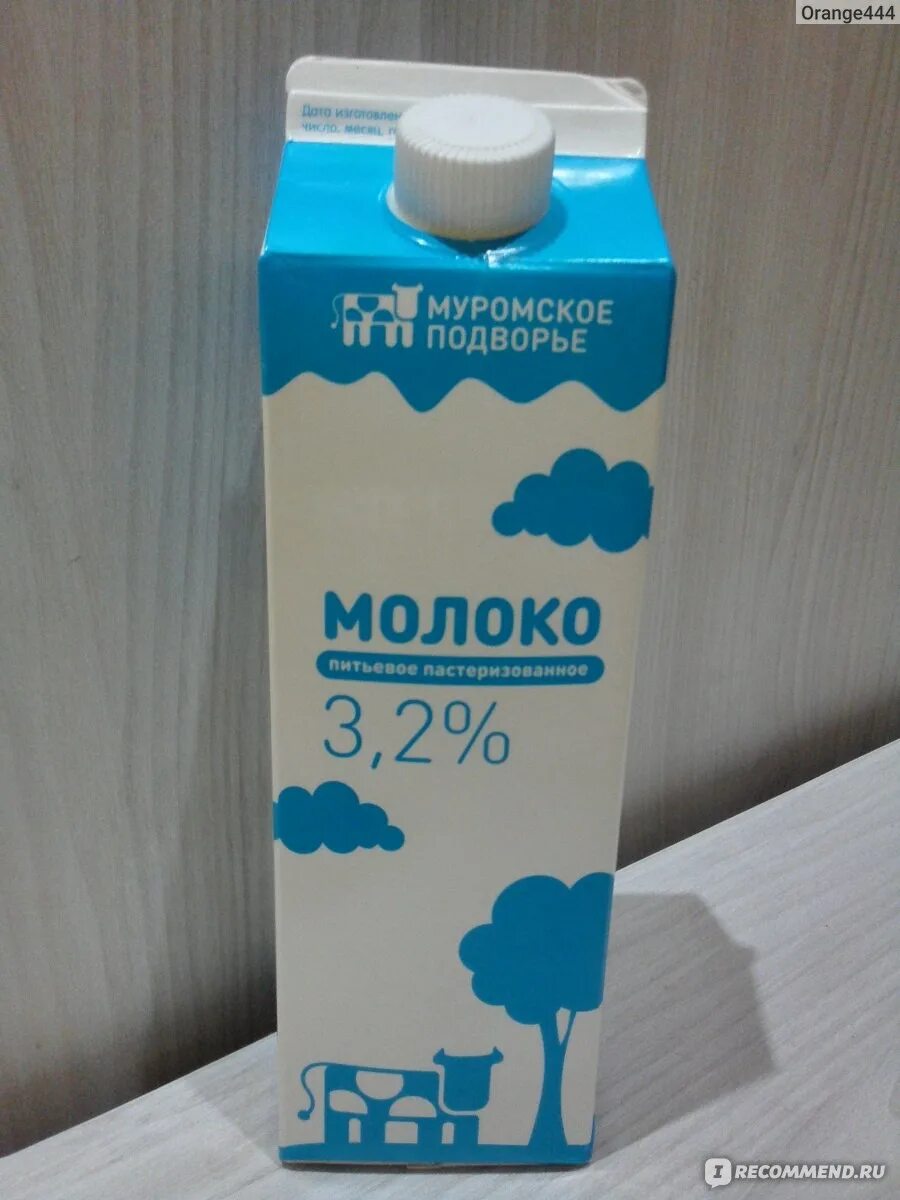 Молоко муромское подворье цельное. Молоко подворье. Молоко муромское подворье. Муромское молоко в пакете. Муромское подворье.