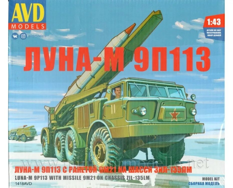 П 009