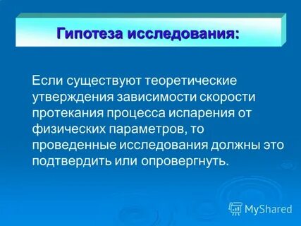 Теоретические утверждение