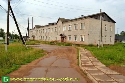 П богородское кировская область