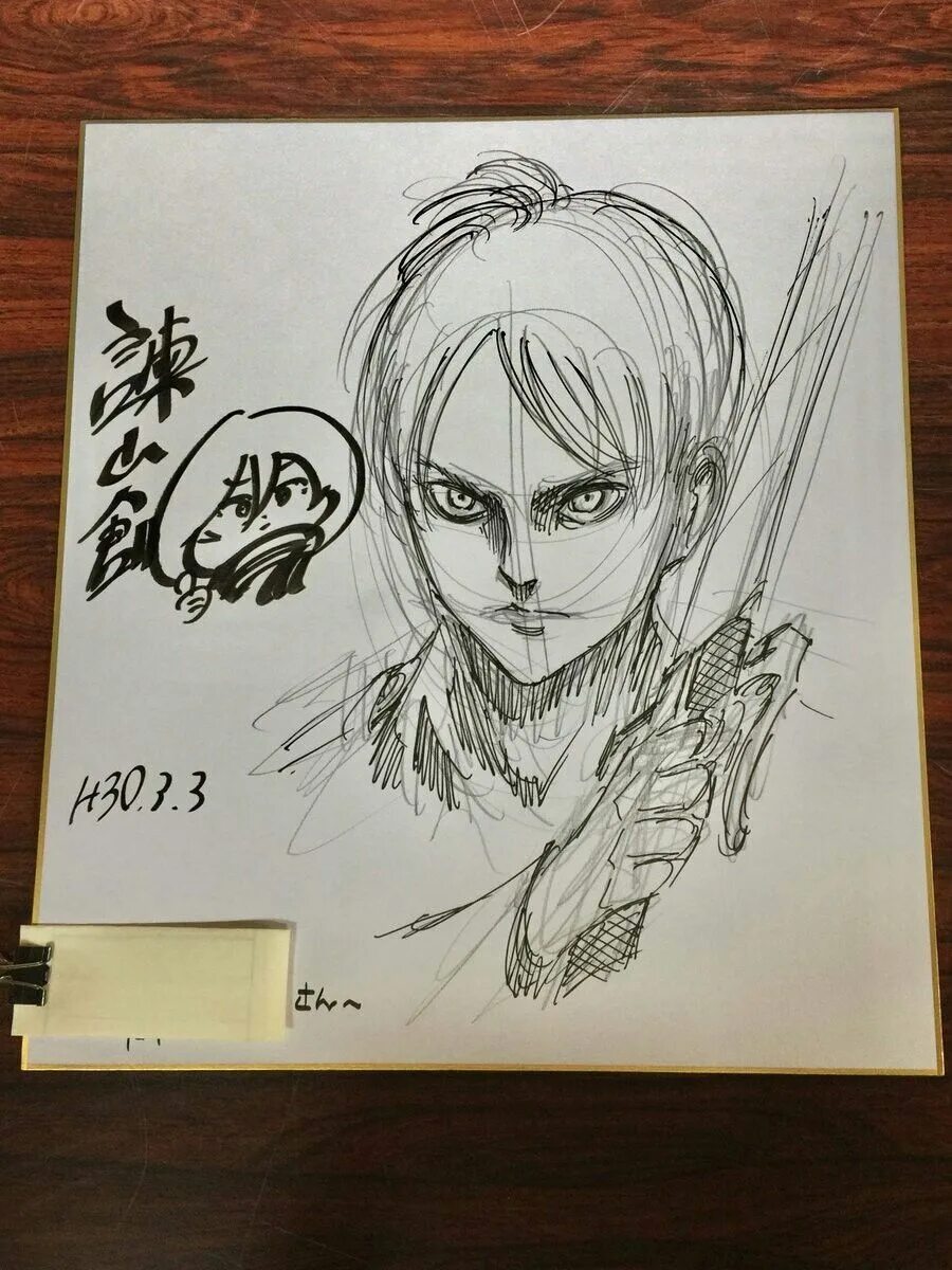 Isayama sketch