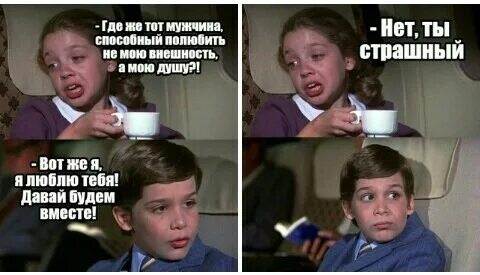 Какие то 80