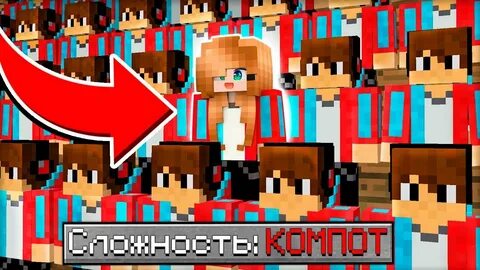 Ютубер юни