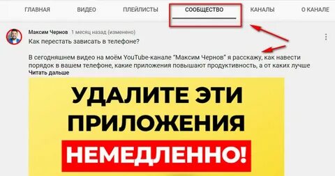 Канал бренда