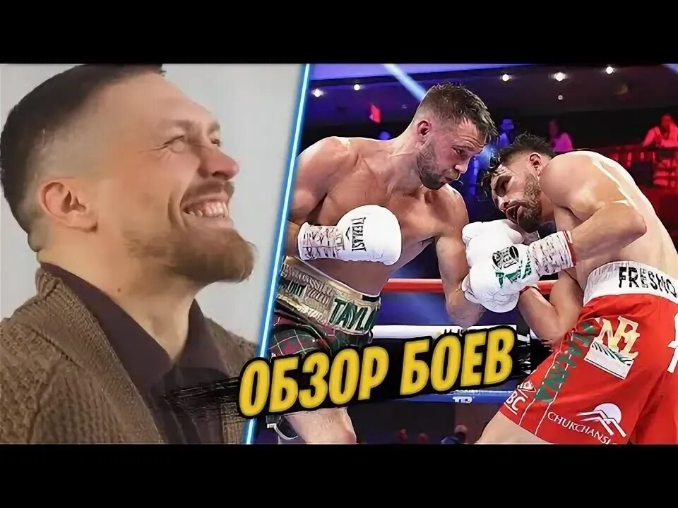 Обзор боев. Обзор боев. Омари ахмедов бой. Обзор боев. Гастелум боец юфс.