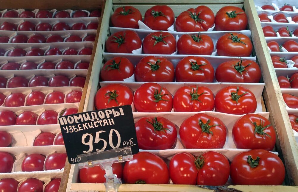 На рынке грунтовых томатов в стране z. Дорогие помидоры. Помидоры на прилавке. Помидоры на рынке. Помидоры в ящике.