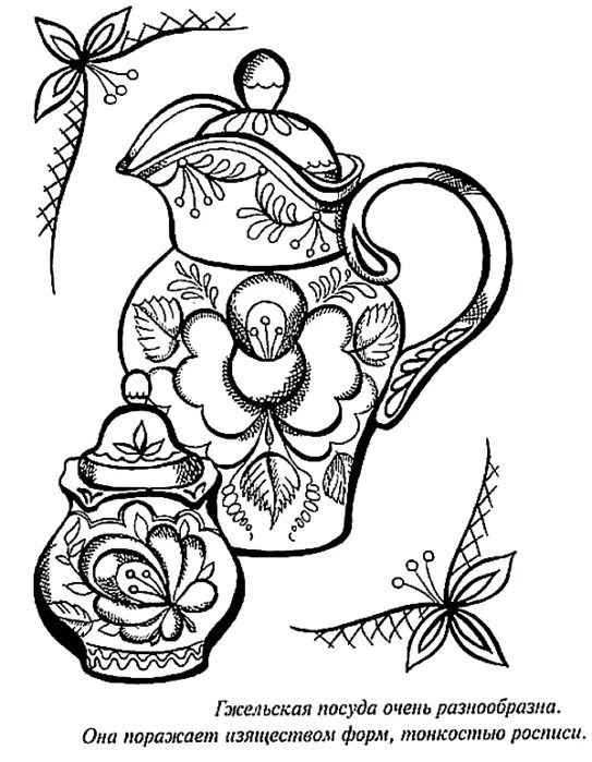 Раскраска чайник гжель роспись для детей распечатать Todos os tamanhos Pitcher w Roses on it Flickr Compartilhamento de fotos! Embr