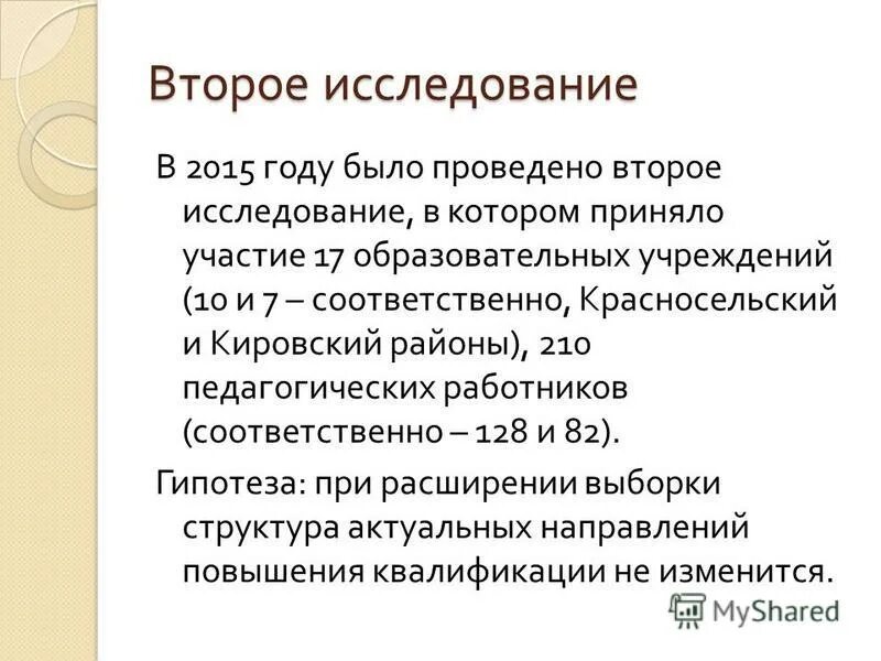 влияние условий труда на здоровье работающих. несчастный случай на производстве и профессиональное заболевание. причиненный вред здоровью. период расследования группового несчастного случая. риск для здоровья и безопасности персонала.