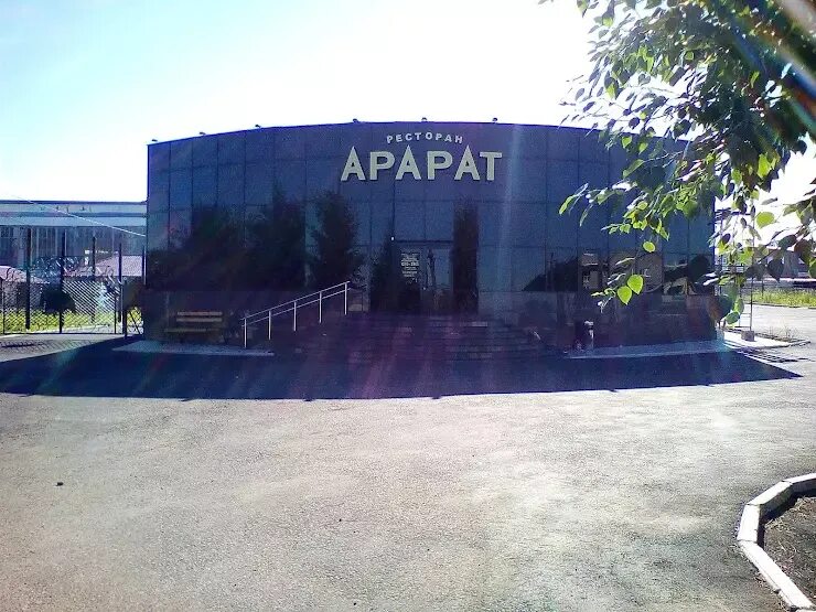Арарат тында. Арарат кумертау. Кафе арарат кумертау брикетная. Ресторан арарат кумертау. Кафе арарат кумертау энергетиков.