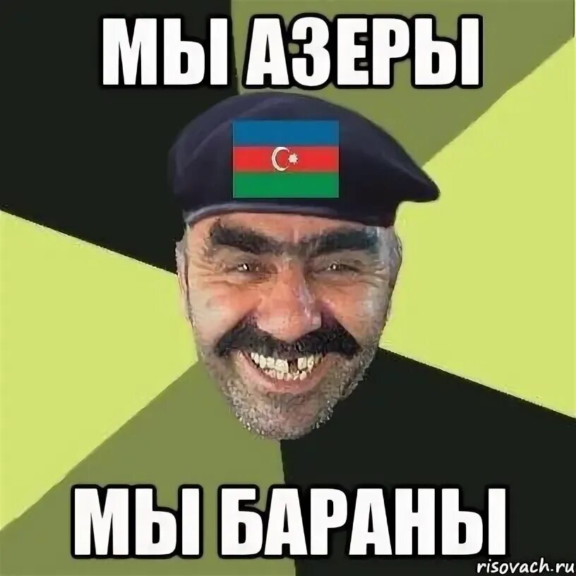 Мере кунем на армянском