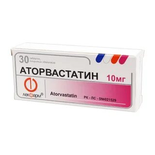 Аторвастатин 10 шт