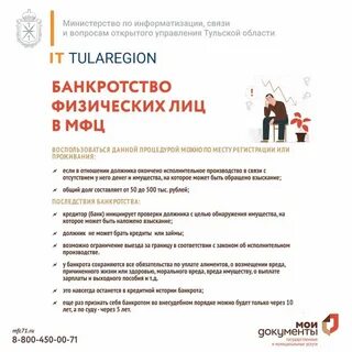 Мфц для физических лиц москва