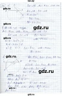 Геометрия 272