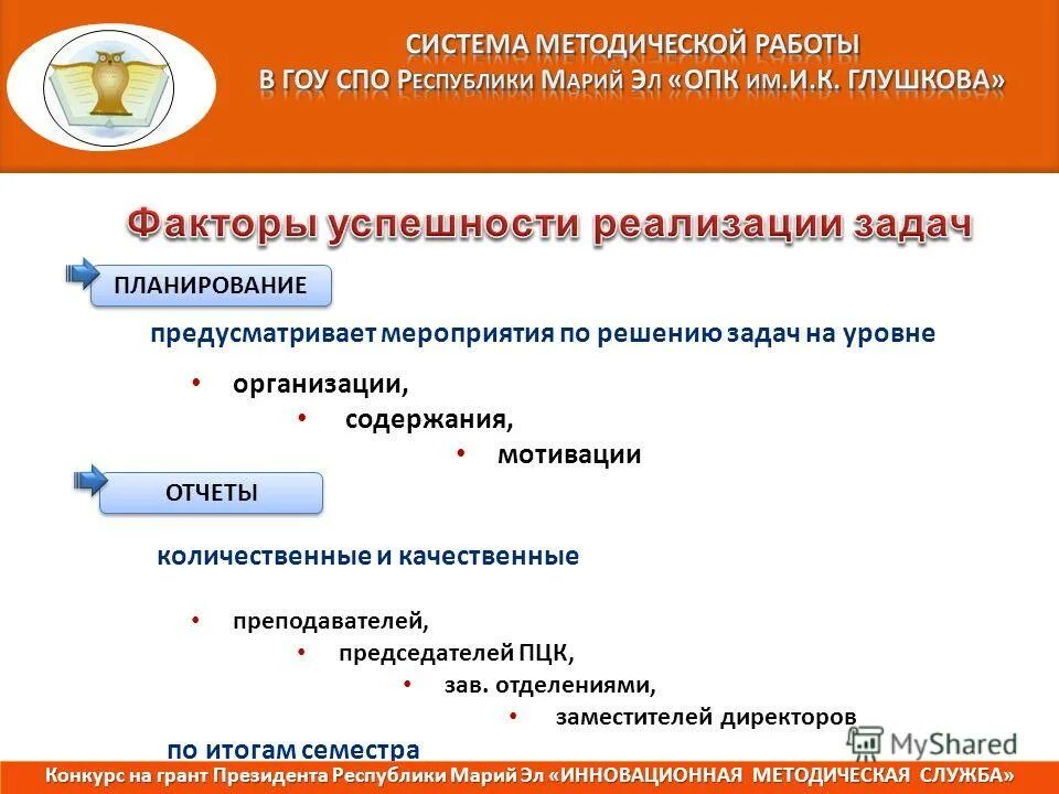 месячник по профилактике.