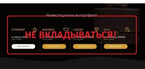 Что дает vip