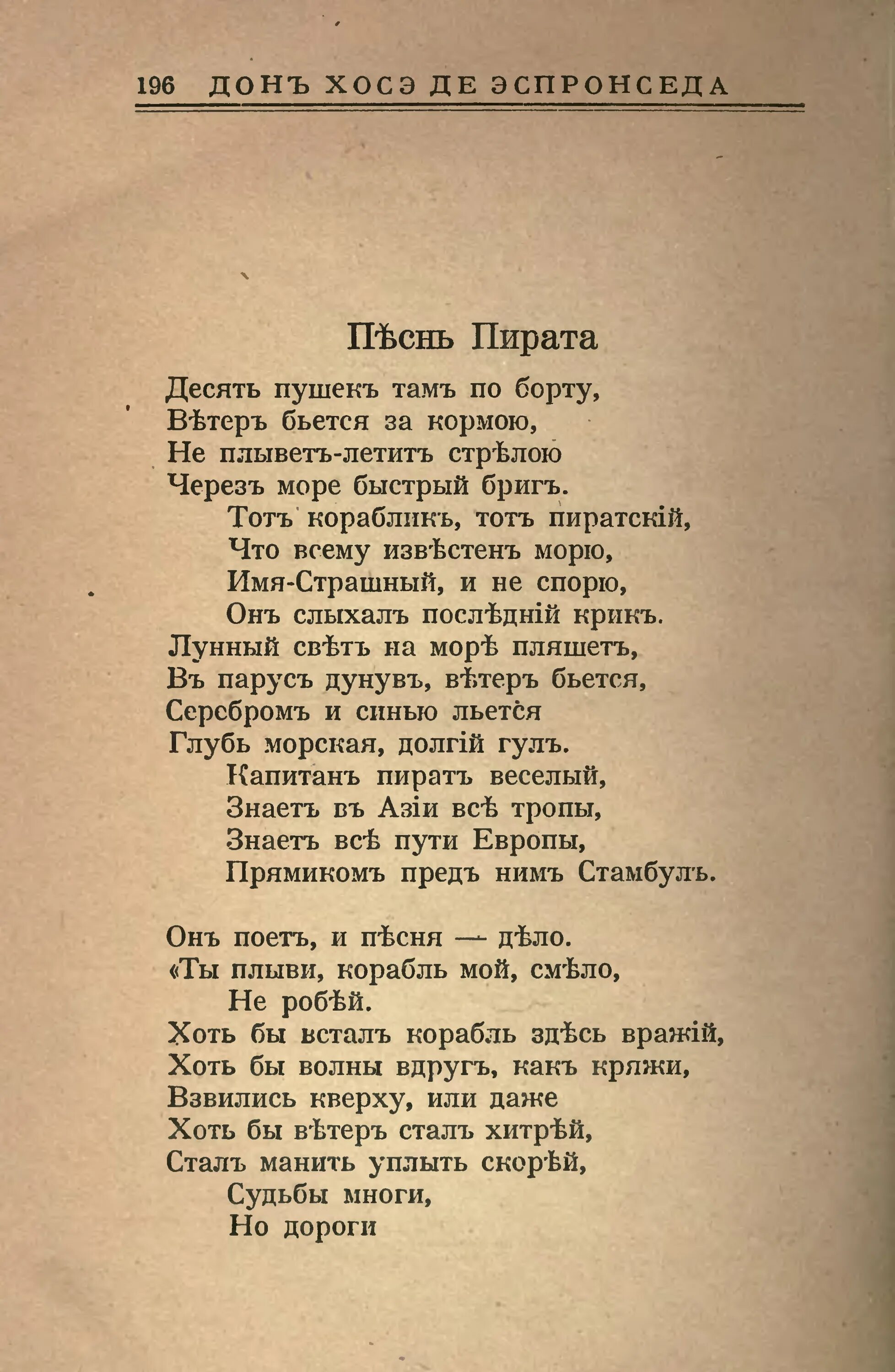 Тигр тигр жгучий страх. Стихотворение тигр тигр жгучий страх. Тигр тигр жгучий страх ты горишь в ночных лесах. Стихотворение тигр тигр жгучий страх ты горишь в ночных лесах. Тигр тигр жгучий страх ты