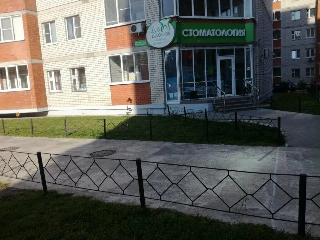 Стоматология глазьева бул победы 10 фото Dental Polyclinic, dental polyclinic, Volgodonsk, bulvar Velikoy Pobedy, 38 Ya